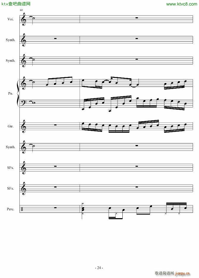 ����Փ(����V)24