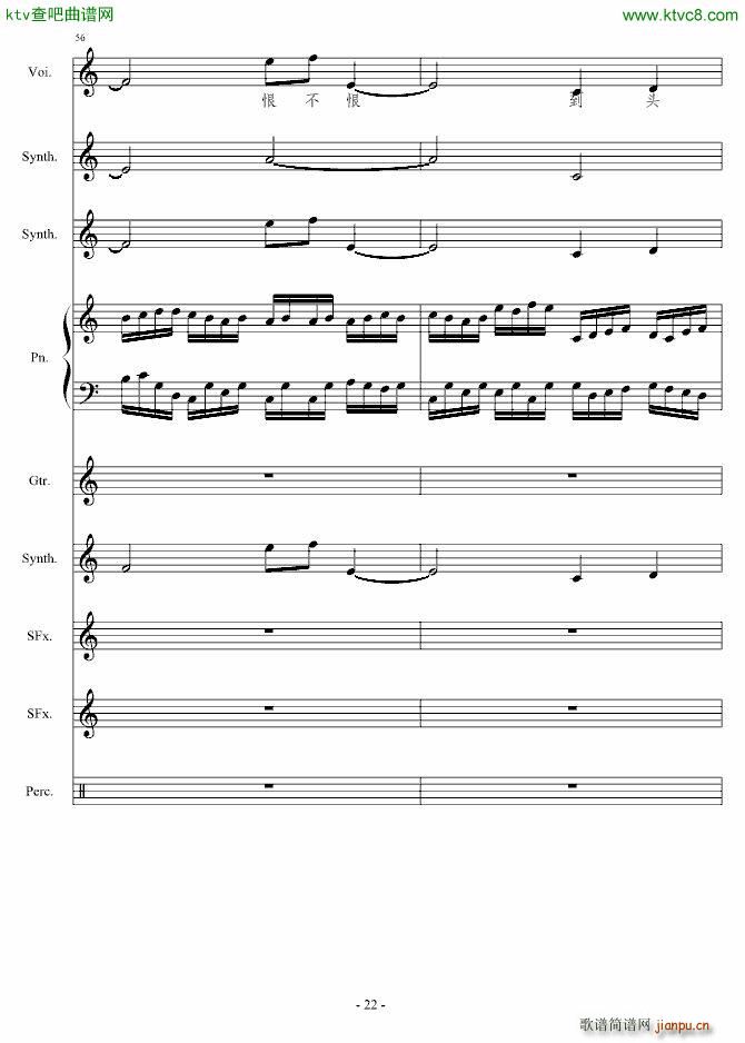 ����Փ(����V)22