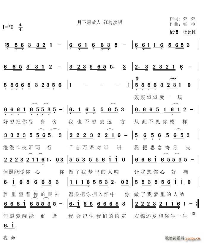 �������҉�(m��ng)�������Ů����(ʮ�ּ�����)1