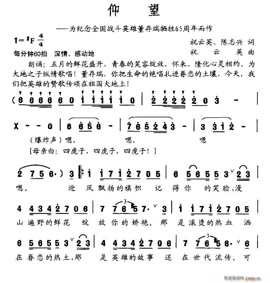 ���� ��o��ȫ����Ӣ�۶��������65�������(ʮ�ּ�����)1