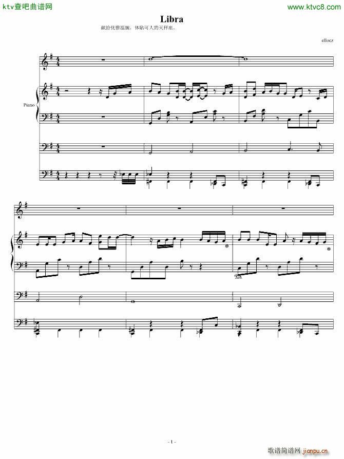 ����� Libra(����V)1