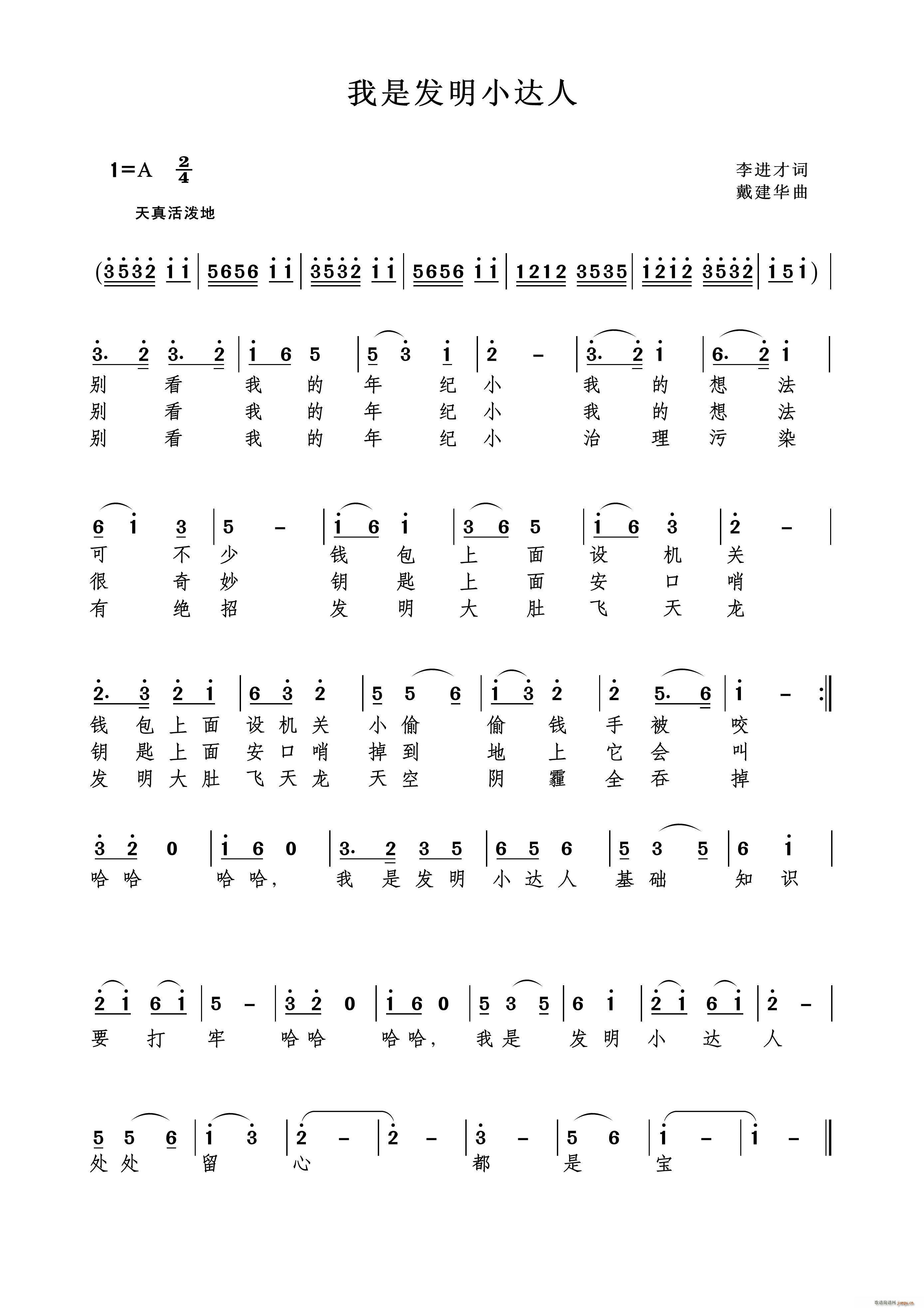 ���ǰl(f��)��С�_��(���ָ��V)1