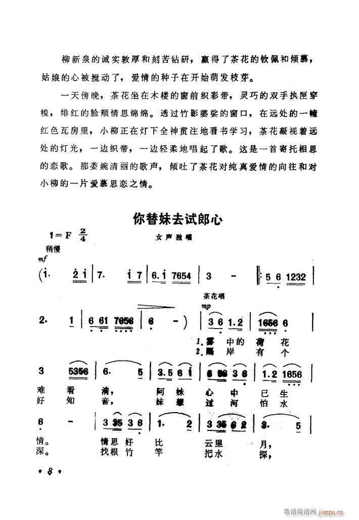 �Ӱϲ�o�X��������(ʮ�ּ�����)11