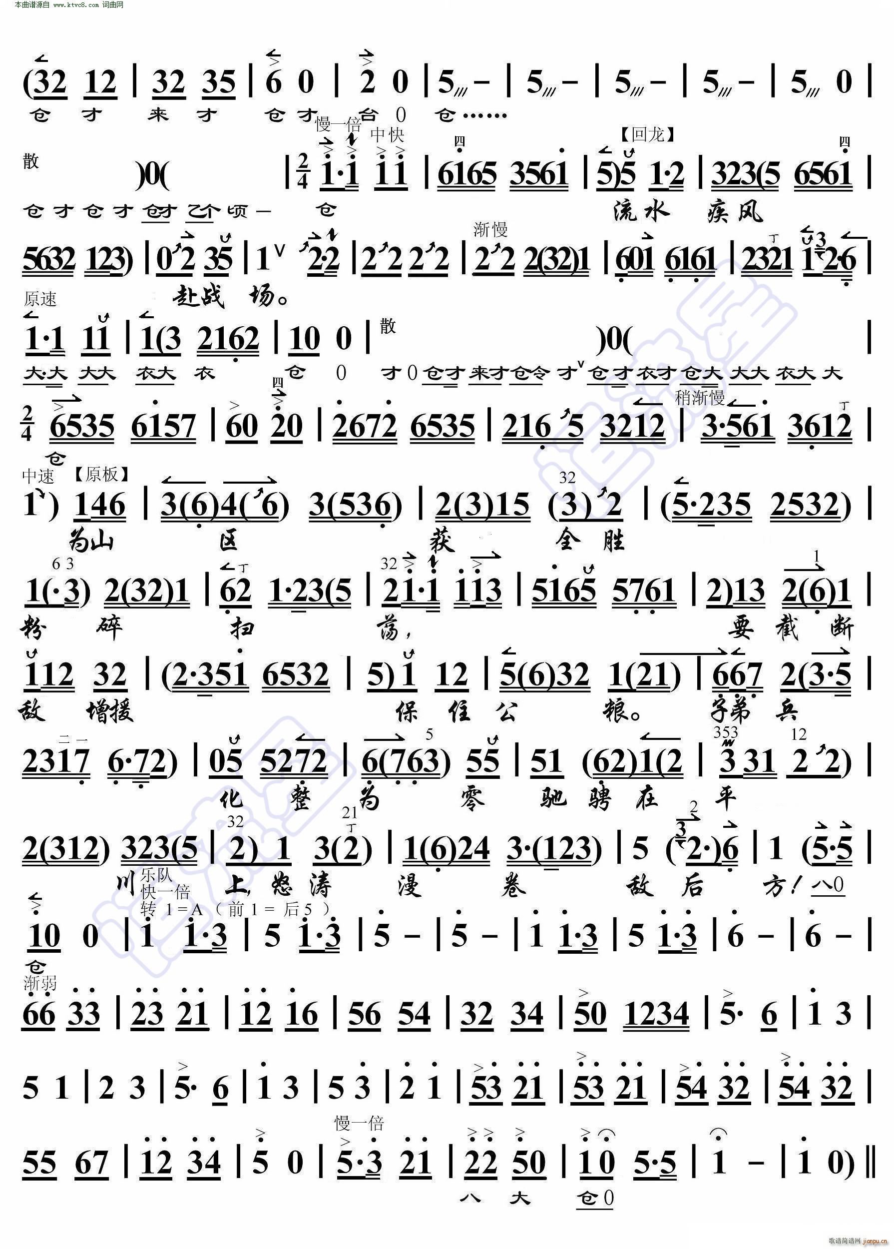 ƽԭ���� ���Ǵ�����̫�� ���������V(�������V)1