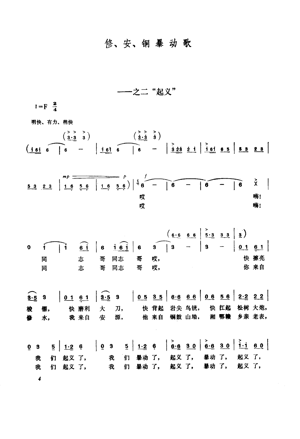 �������x�M��(���ָ��V)5