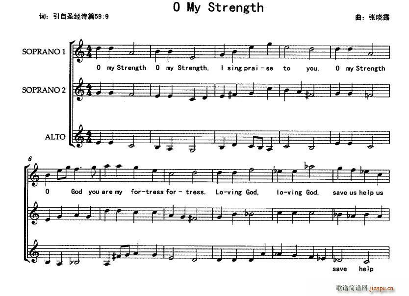 O My Strength �ϳ�(�ϳ��V)1