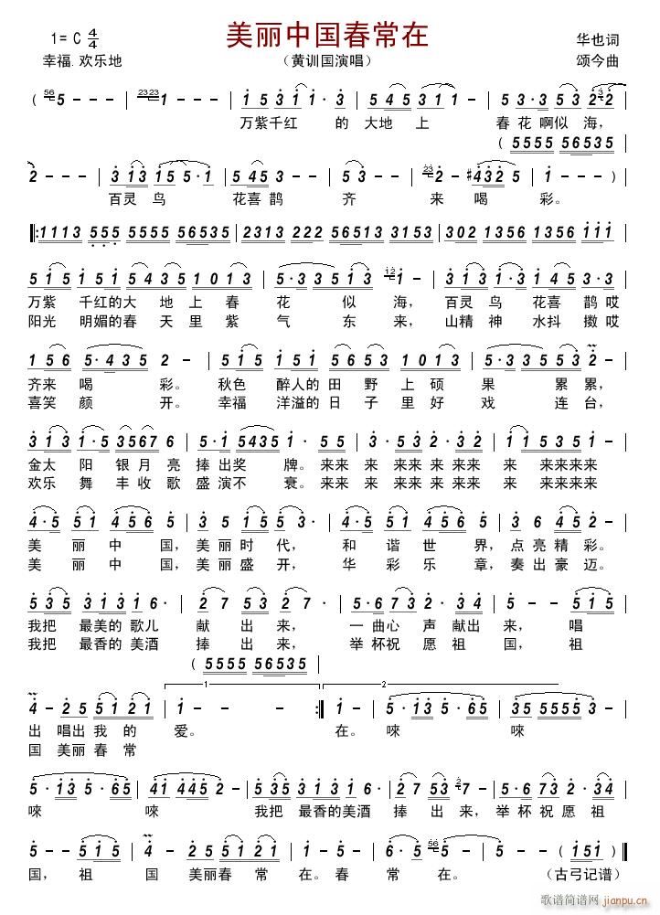 �����Ї�������(���ָ��V)1