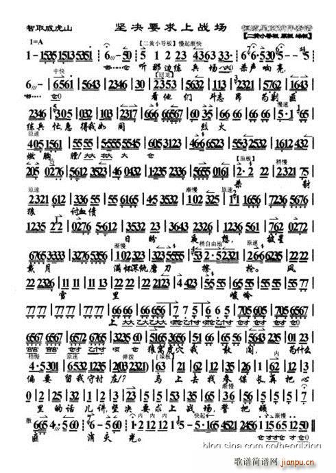 ��ȡ����ɽ �Կ�Ҫ���ϑ���(ch��ng)(ʮ�ּ�����)1