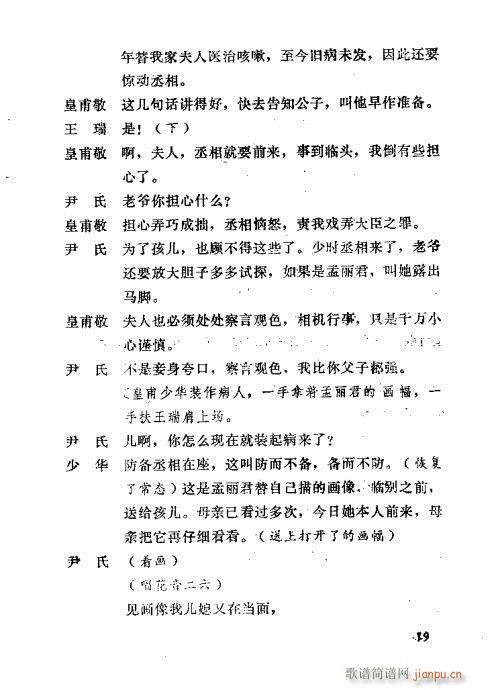 ������(���ָ��V)21