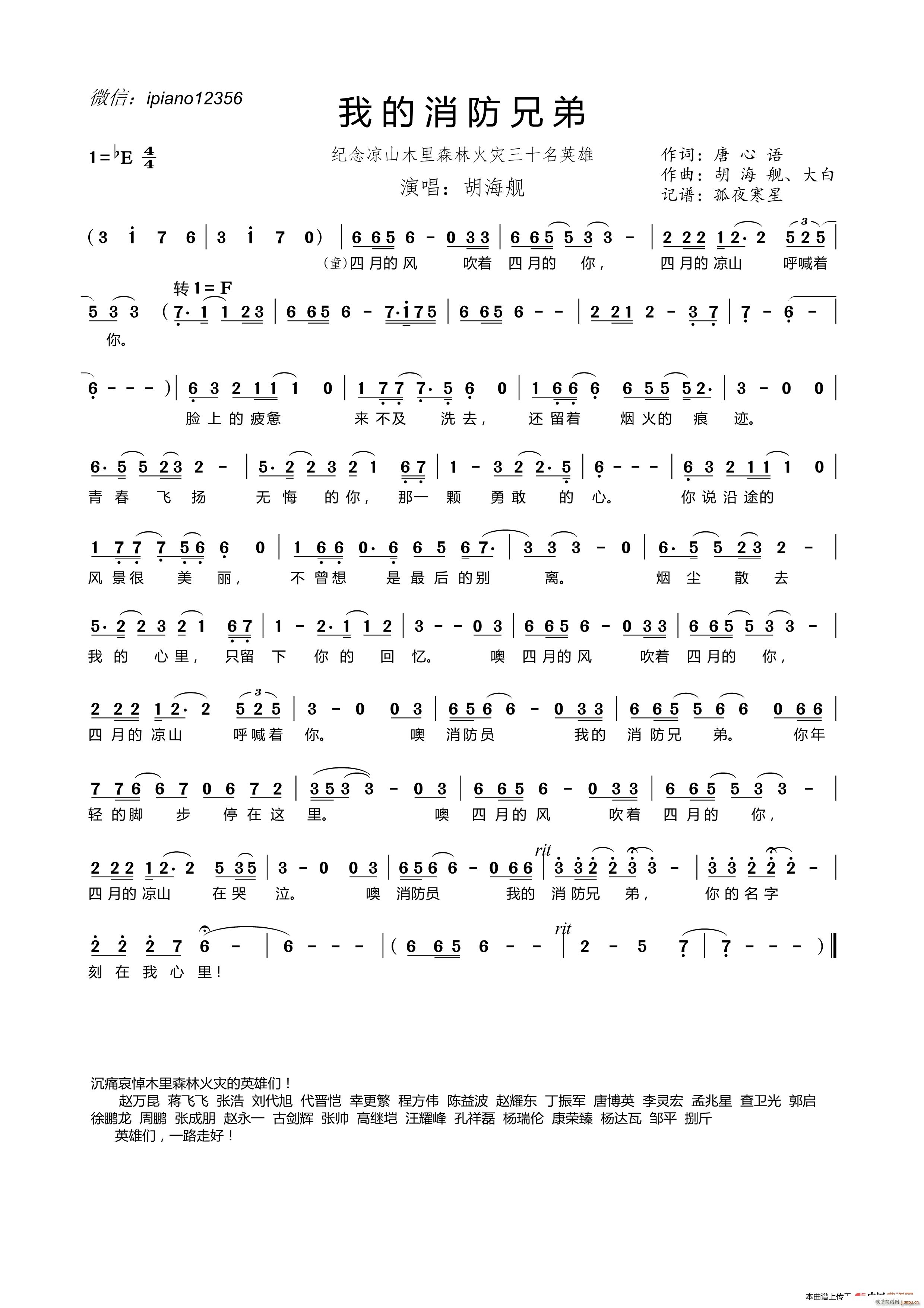 �ҵ������ֵ� �o���ɽľ��ɭ�ֻ����ʮ��Ӣ��(ʮ�ּ�����)1