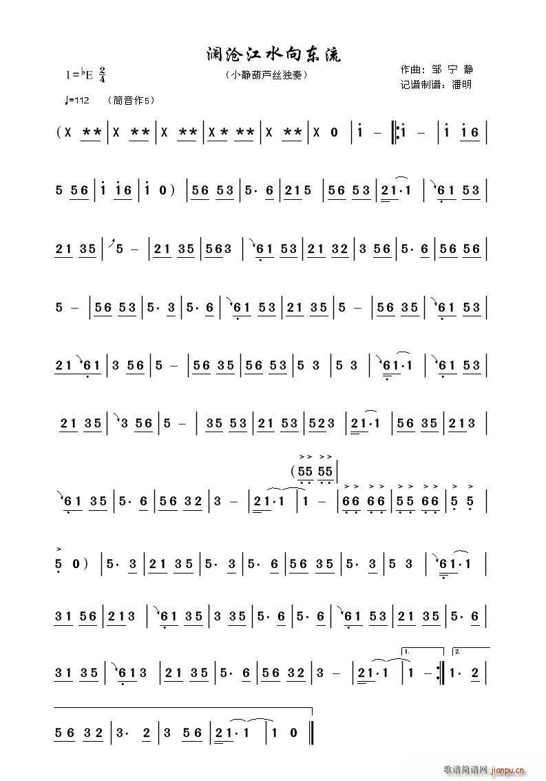 ���潭ˮ��|�� ���J�z(���J�z�V)1