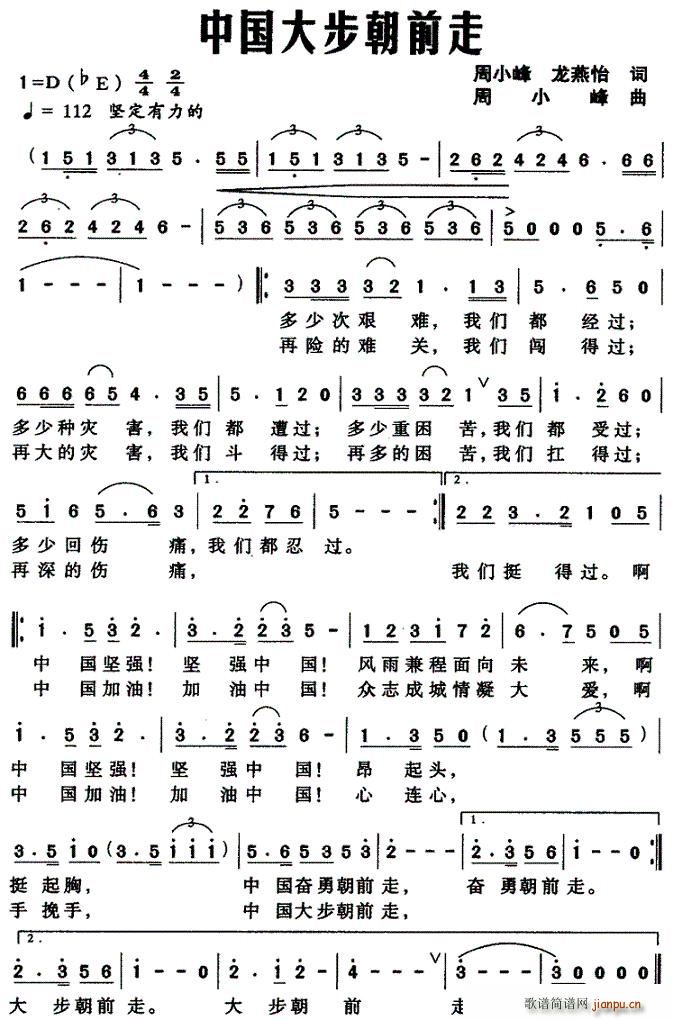 �Ї��󲽳�ǰ��(���ָ��V)1