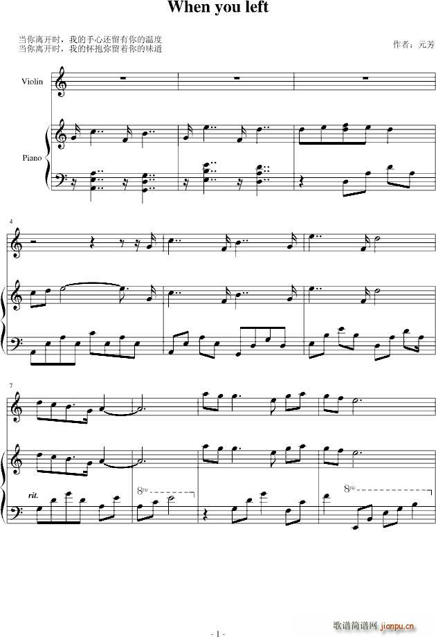 When you left(����V)1