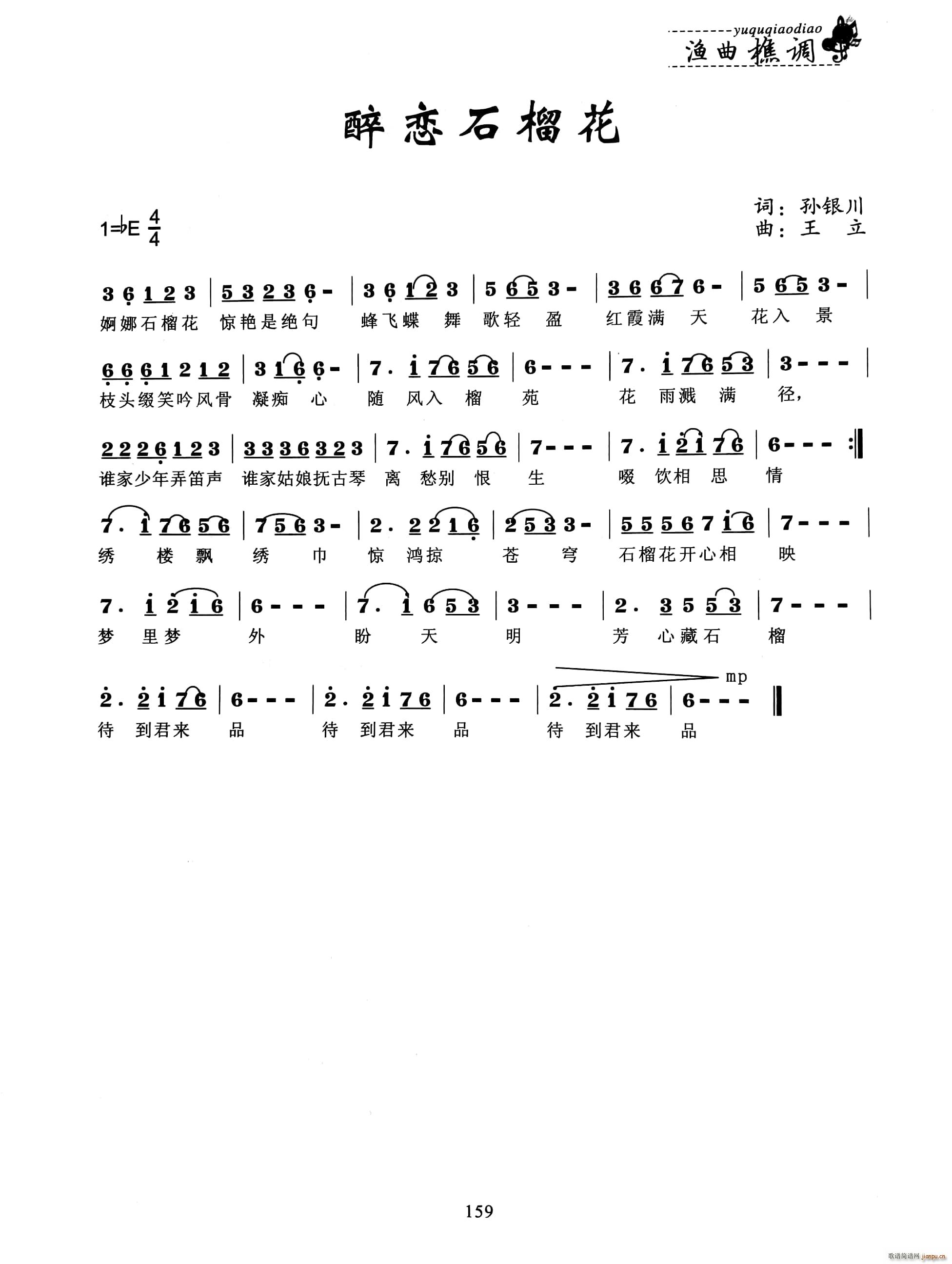 ���ʯ��(���ָ��V)1