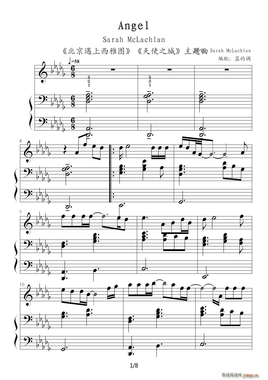 Angel �����������ňD ��ʹ֮�� ���}��(ʮ�ּ�����)1