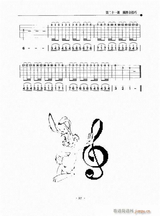 ���{�����½̳�81-100(�����V)17