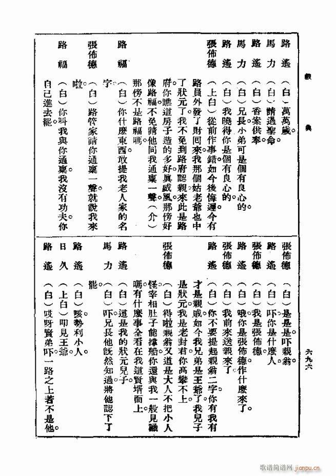 ��� ��һ�� �ڶ��� 661 720(ʮ�ּ�����)36