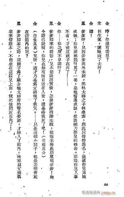 ؑ����(�������V)23