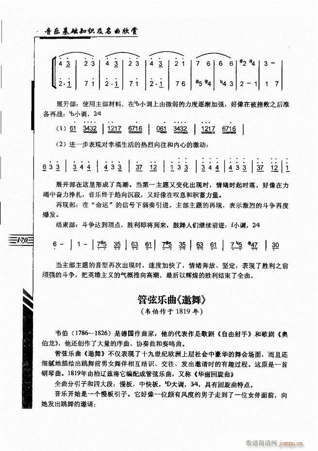 ����(l�� )���A֪�R���������p 121 180(ʮ�ּ�����)50