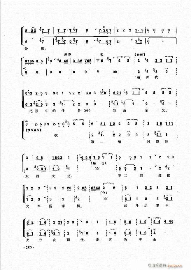 ���ɳ�ǻ���V��241 285(�������V)40