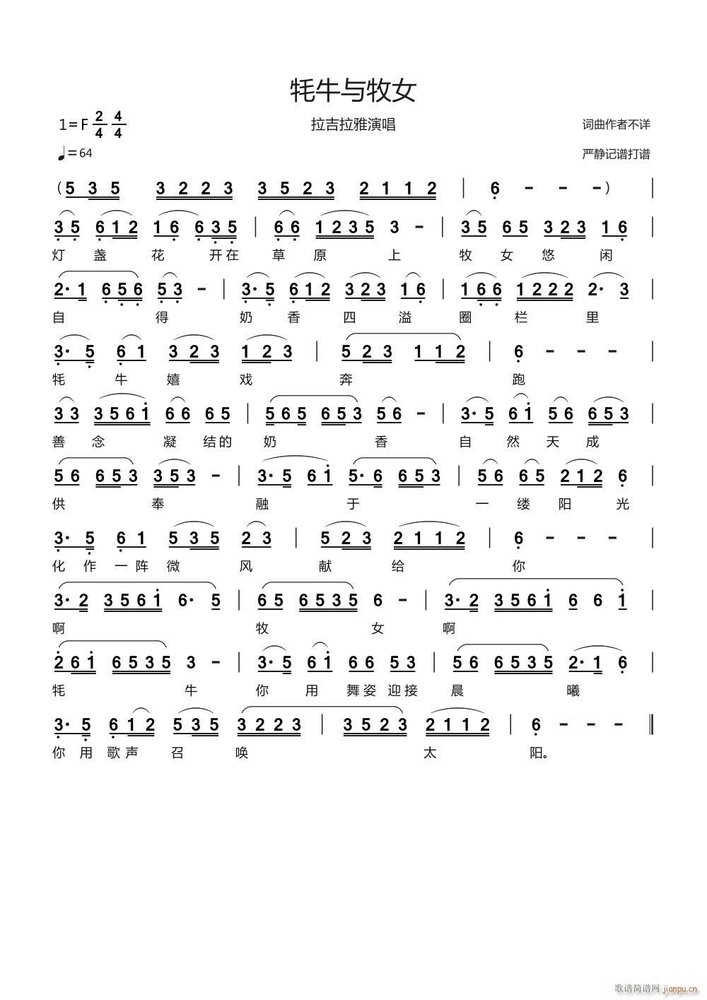 ��ţ�c��Ů(���ָ��V)1