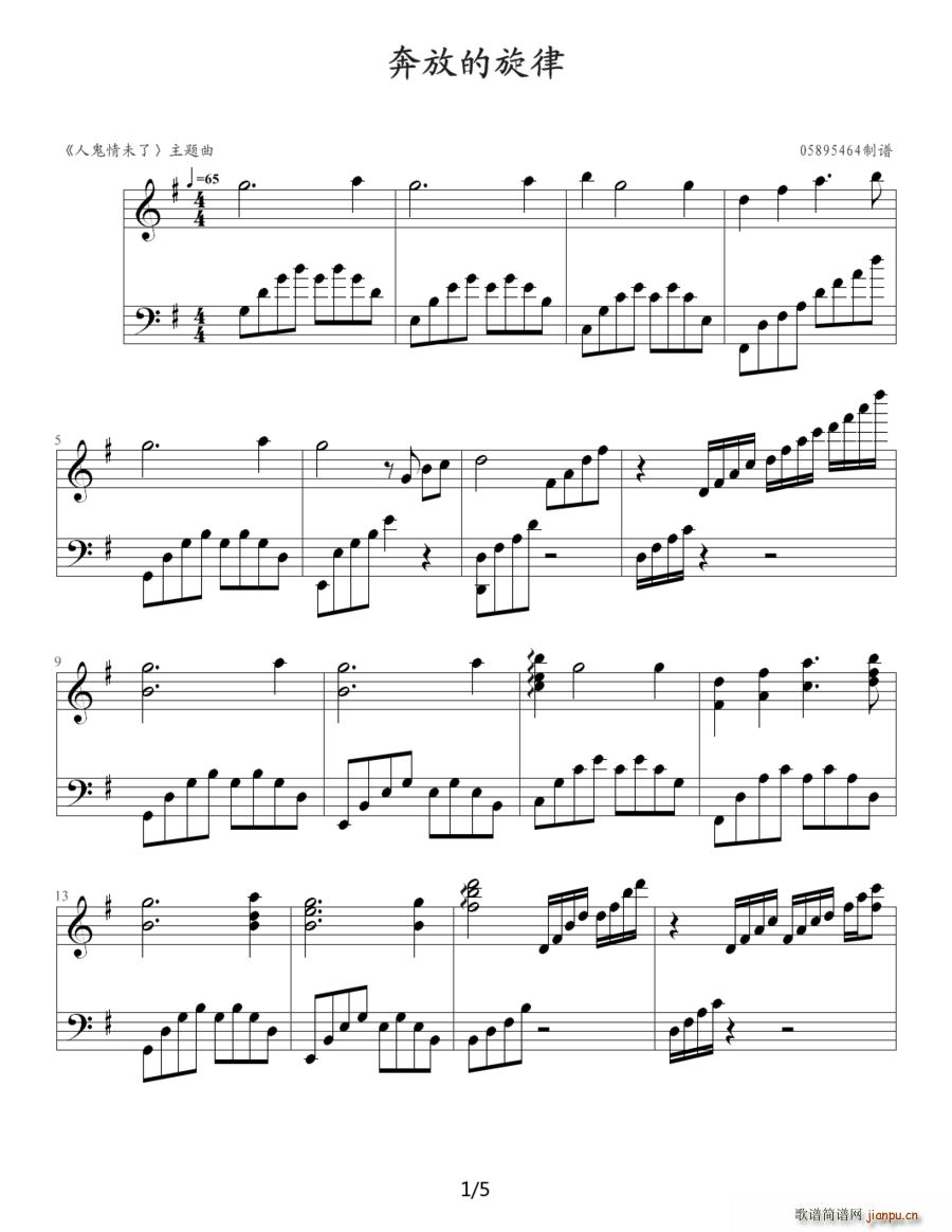 ���ŵ����� �˹���δ�� ���}��(ʮ�ּ�����)1