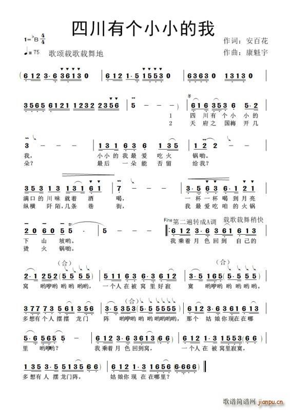 �Ĵ��Ђ�(g��)СС����(���ָ��V)1