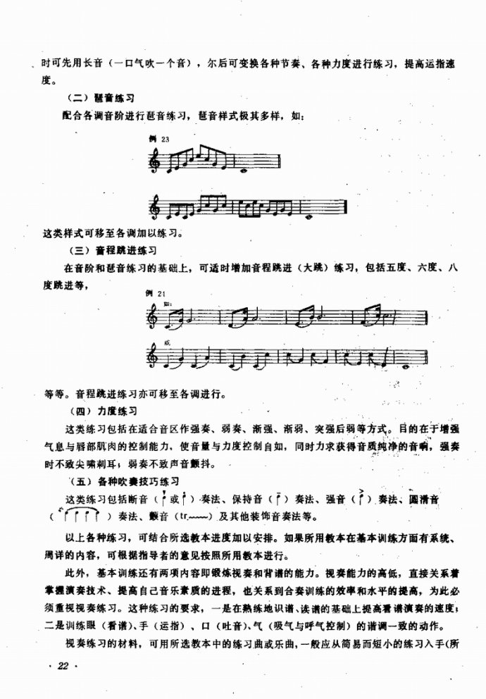 Ŀ�ǰ��?1-40(���ָ��V)30