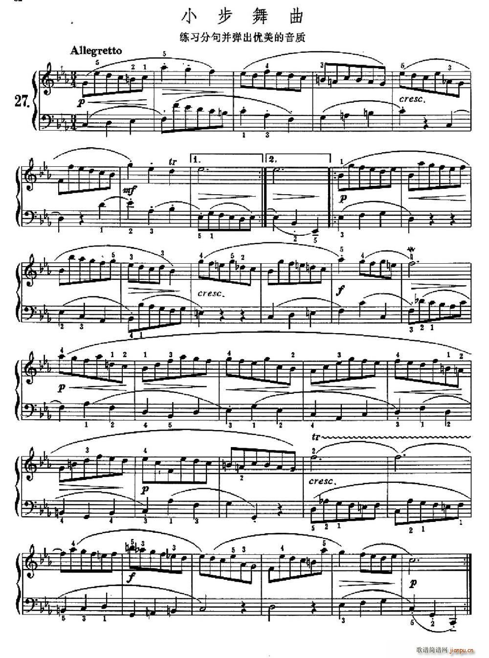 С������ �����־䲢������(y��u)�������|(zh��)(����V)1