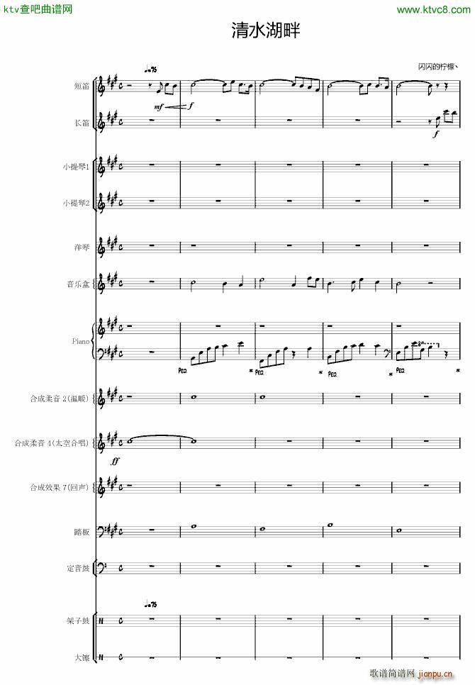 ��ˮ����(����V)1