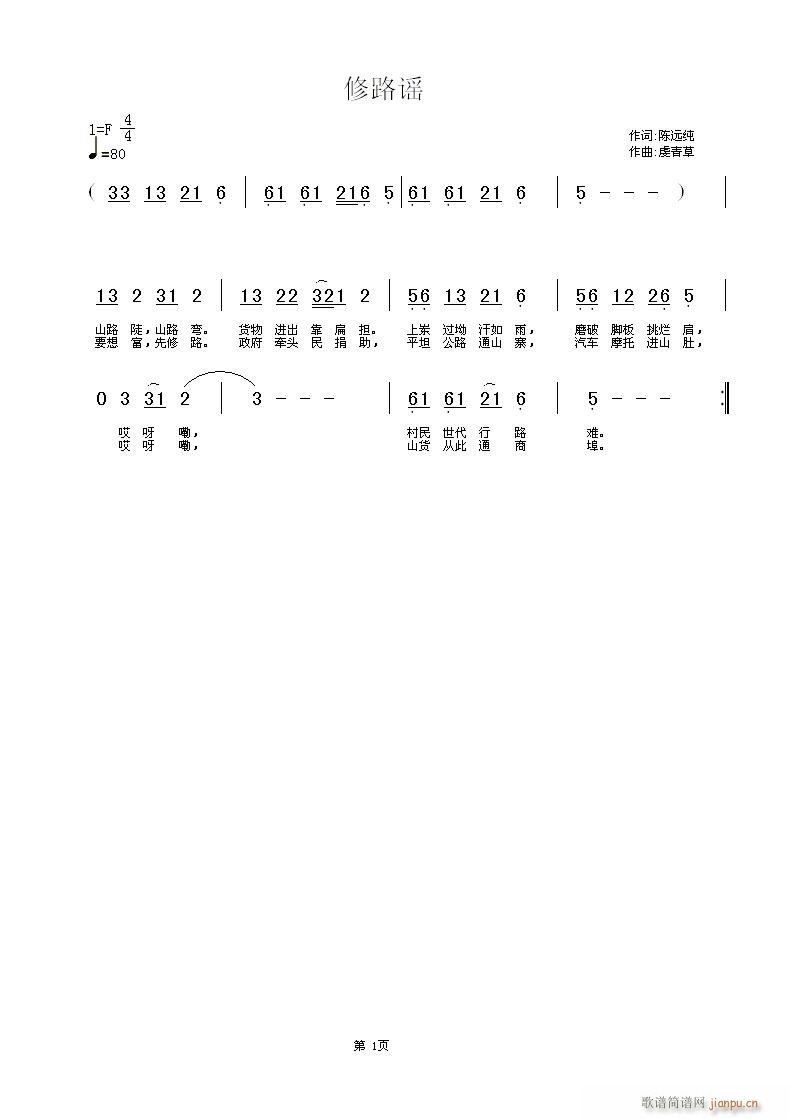 ��·�{(���ָ��V)1