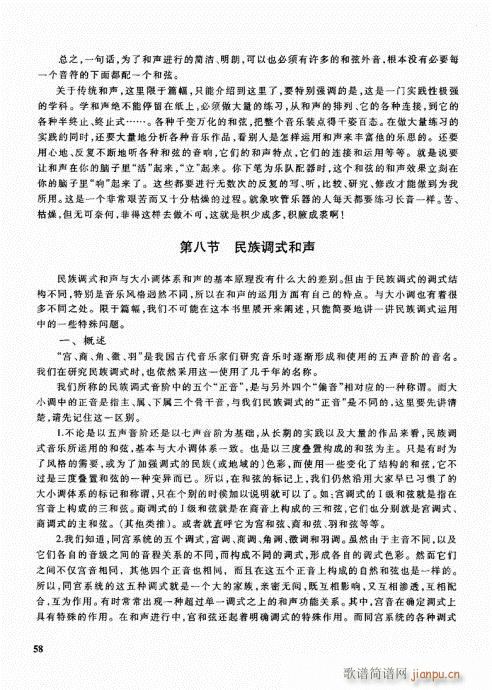 �ܘ�(l�� )꠾���̳�41-60(ʮ�ּ�����)18