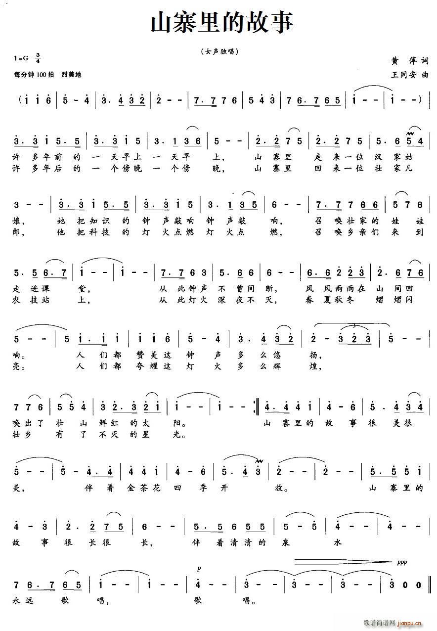 ɽկ��Ĺ���(���ָ��V)1