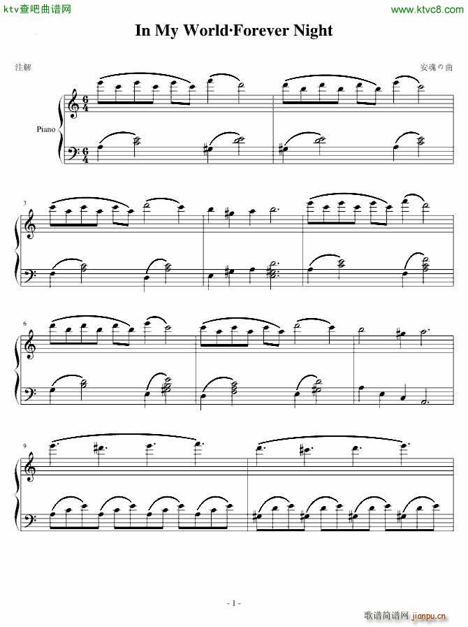 In My World Forever Night(ʮ�ּ�����)1