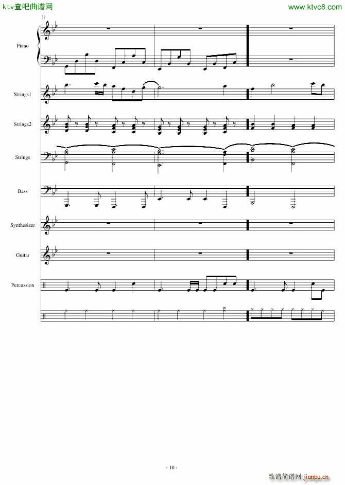 ������Voyegeur(����V)10