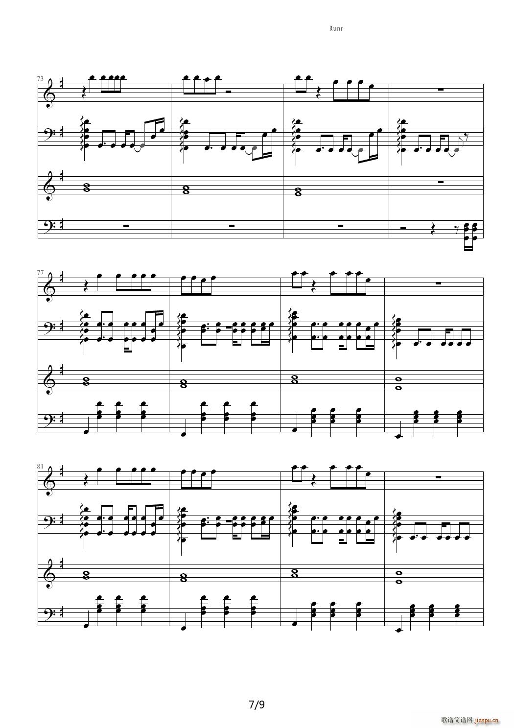 running to the edge of the world acoustic G�{(����V)7