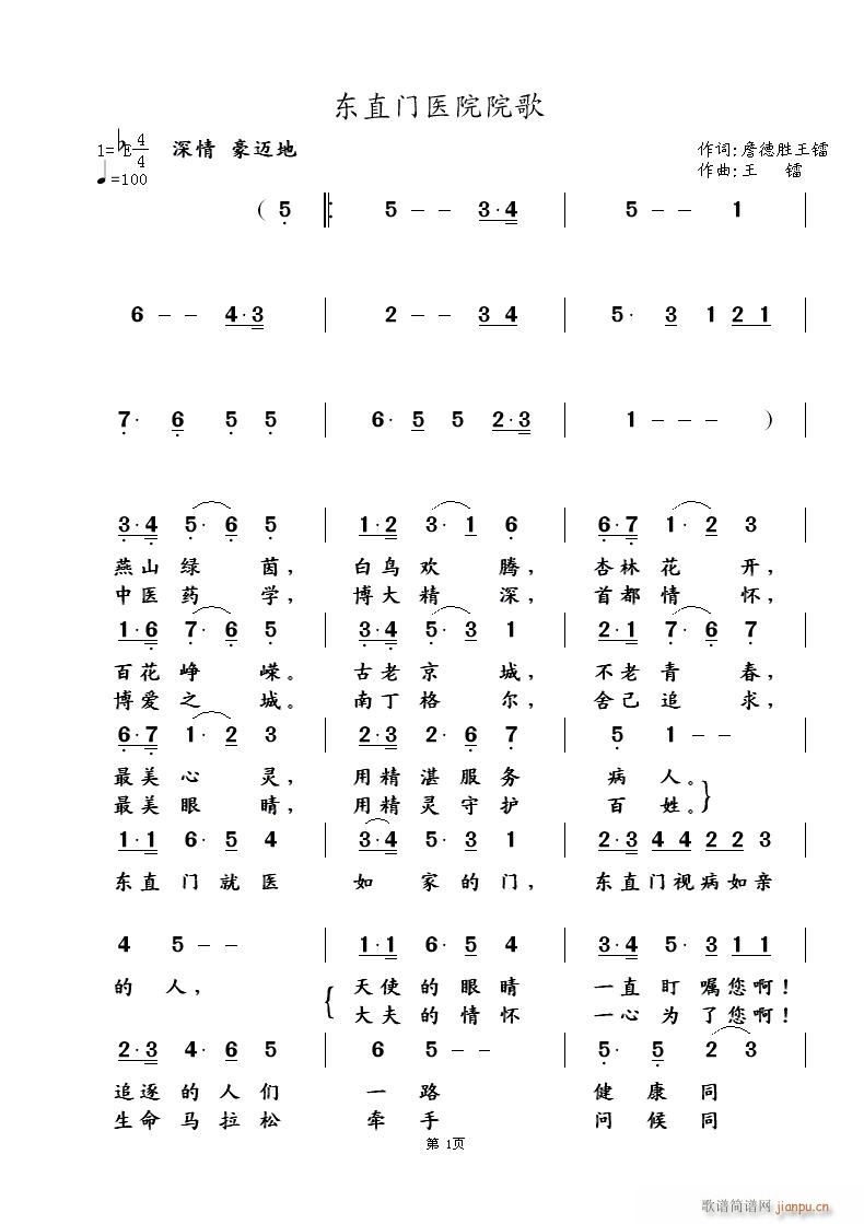 �|ֱ�T(m��n)�tԺԺ��(���ָ��V)1