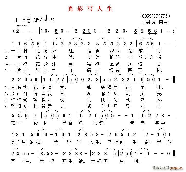 ��ʌ�(xi��)����(���ָ��V)1