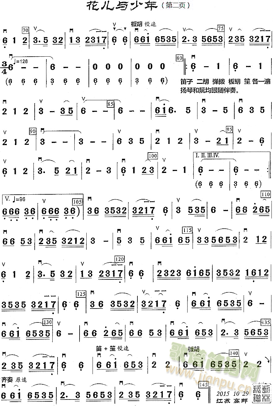 �����c������(l�� )����ڶ��(y��)��(ji��n)�V(���V)1