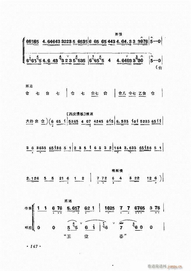 �����ﳪǻ�x�� ��ӆ�� 121 180(�������V)22