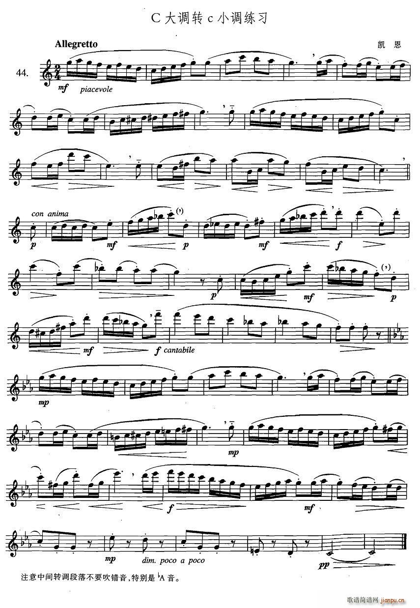 �_��˹�������ϼ� 3 44 C���{�DcС�{����(ʮ�ּ�����)1