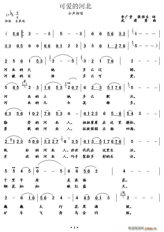 �ɐ�(��i)�ĺӱ�(���ָ��V)1