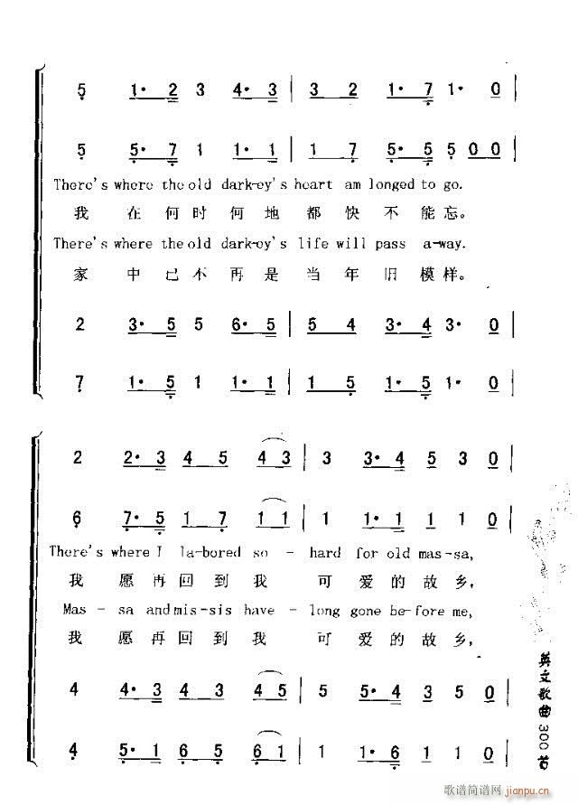 CARRY ME BACK TO OLD VRGINY(ʮ�ּ�����)3