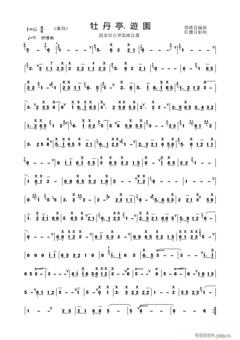 ĵ��ͤ�Έ@(�Ѻ��V)1