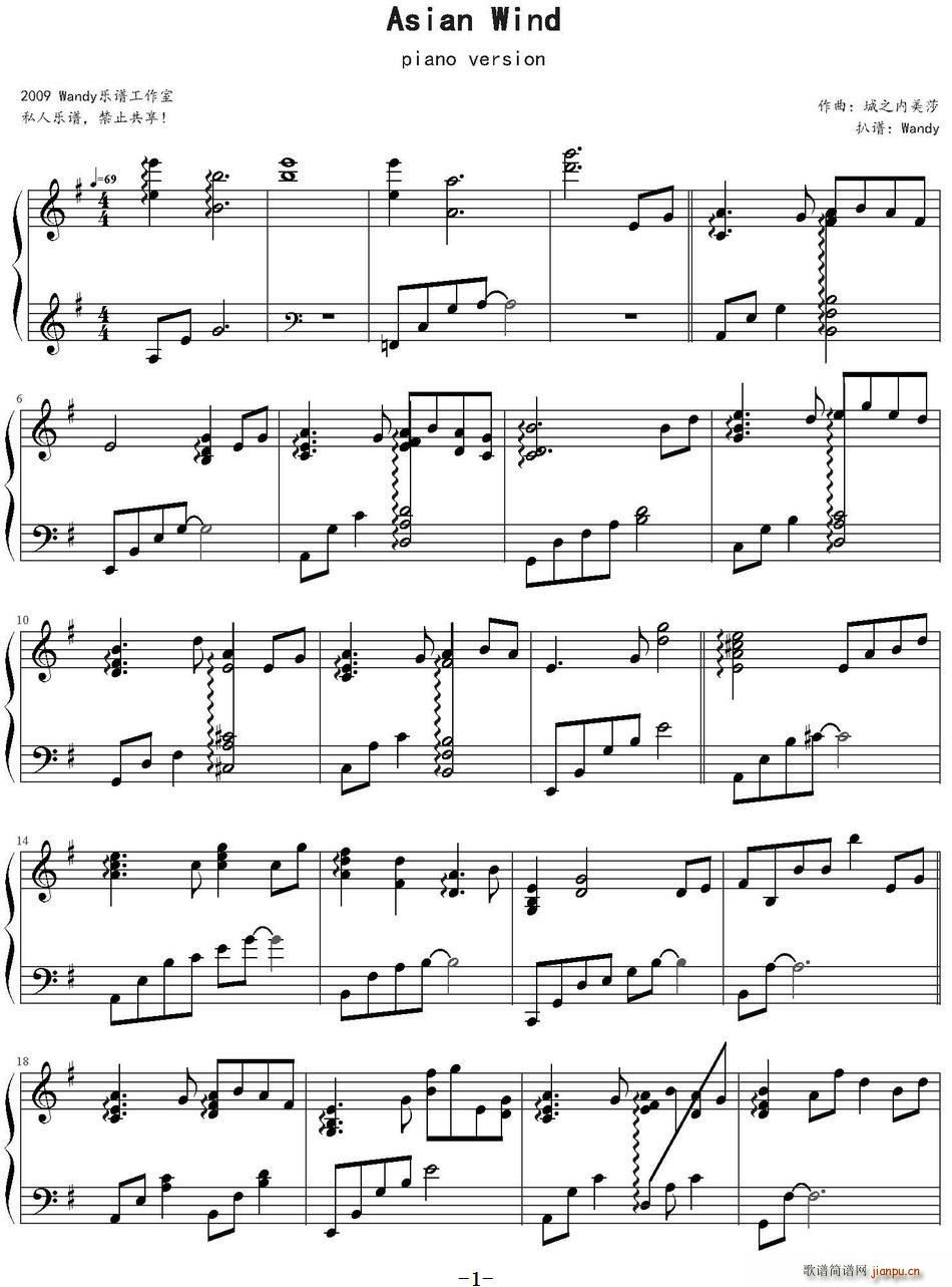 Asian Wind(ʮ�ּ�����)1
