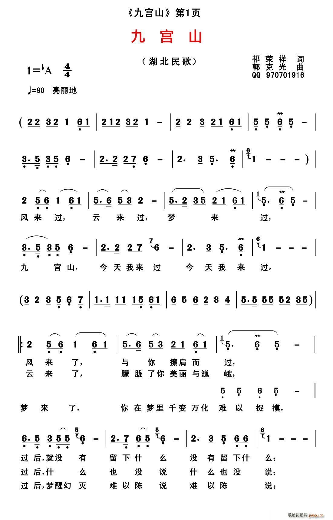 �Ōmɽ(���ָ��V)1