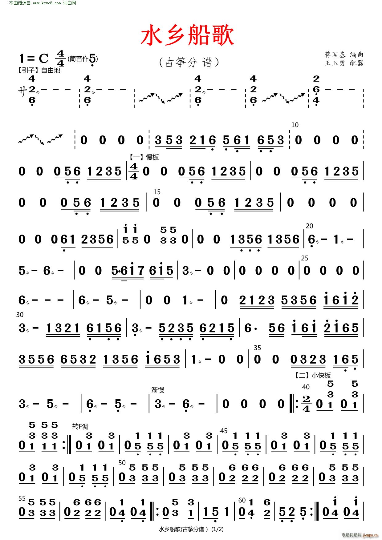 ˮ�l���� �Ź~(���V)1