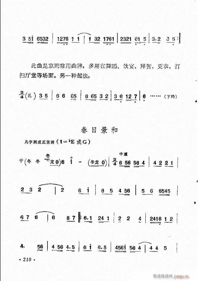 �������y�����x 181 244(�������V)30