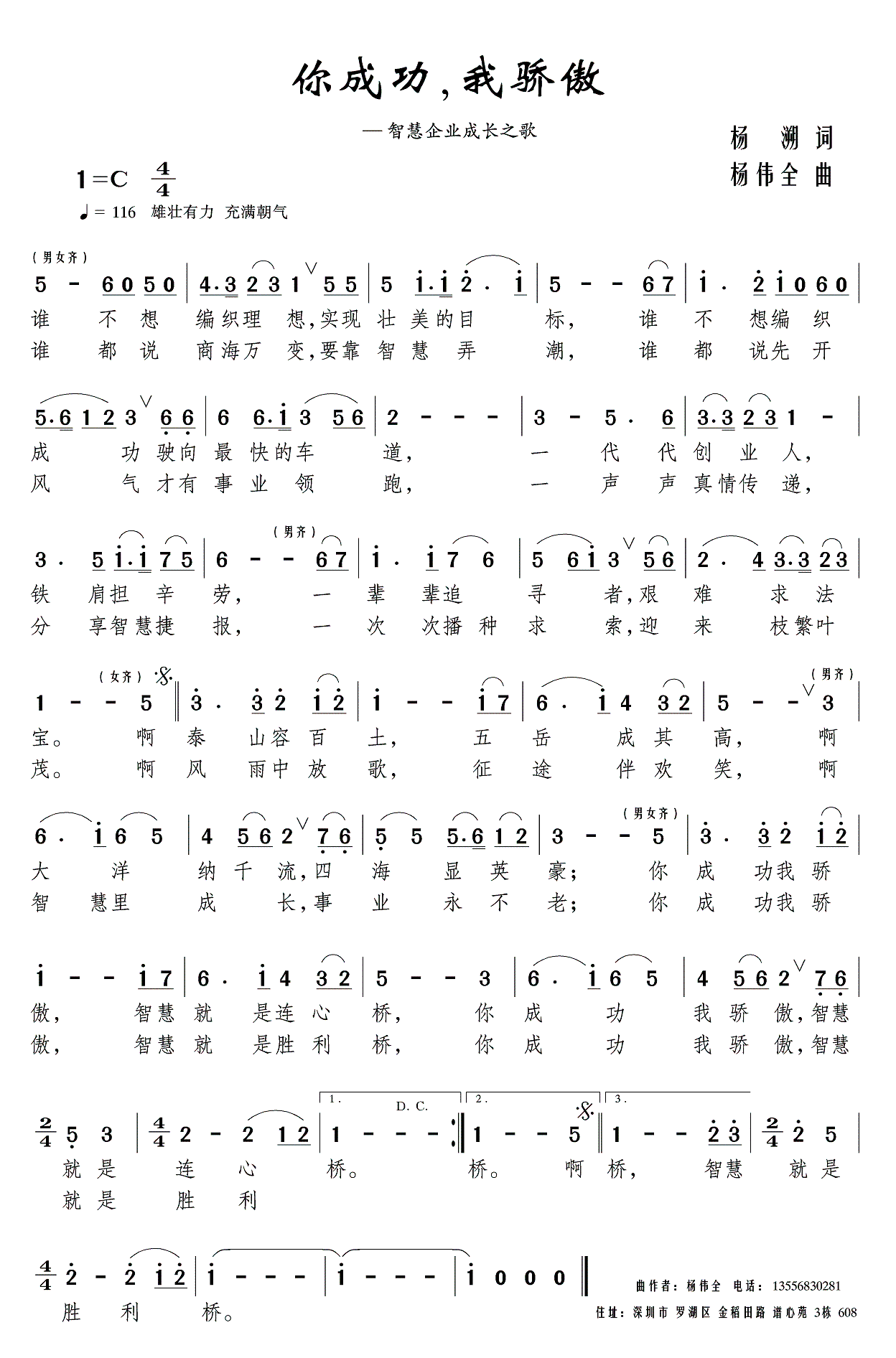 ��ɹ�����(���ָ��V)1