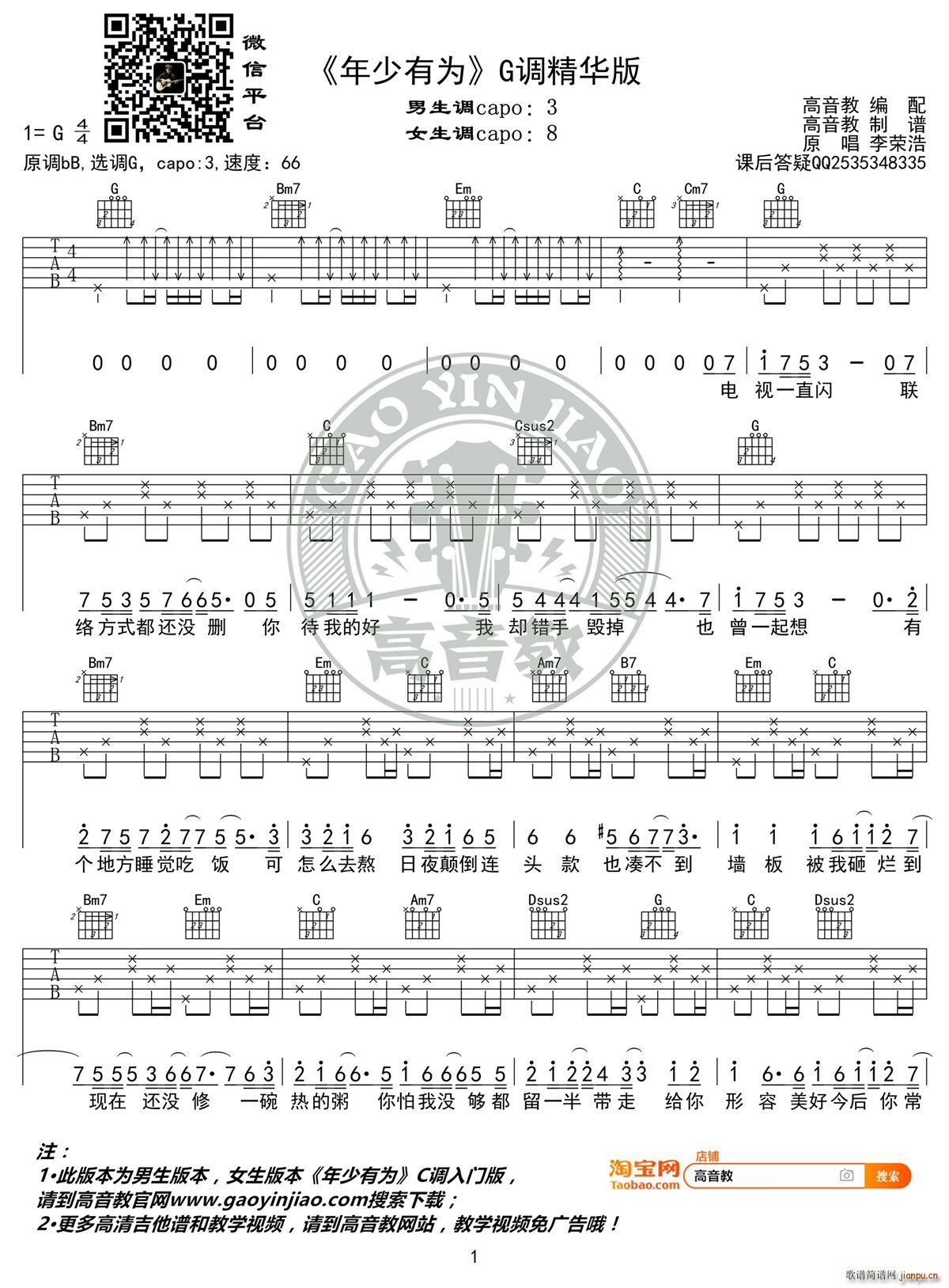 �����О� G�{���A�� �����̾���(�����V)1